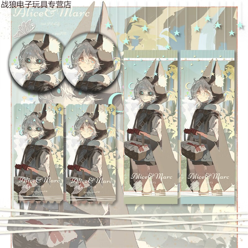 星孟汐第五人格 守夜人 森林童话 游戏周边tong人 徽章吧唧票票根 总