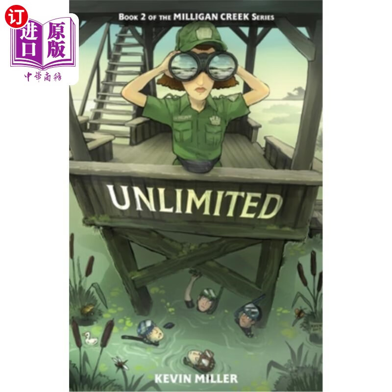 海外直订unlimited 无限制