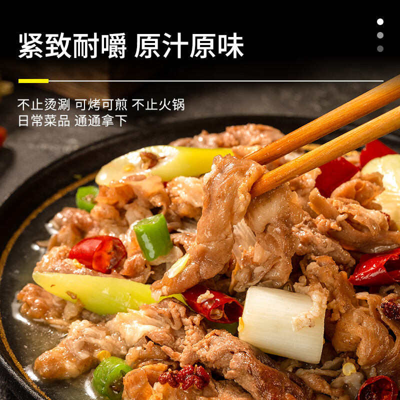 海底捞内蒙古羔羊羊肉卷1斤 原切无添加 炖煮火锅涮肉食材 生鲜肉
