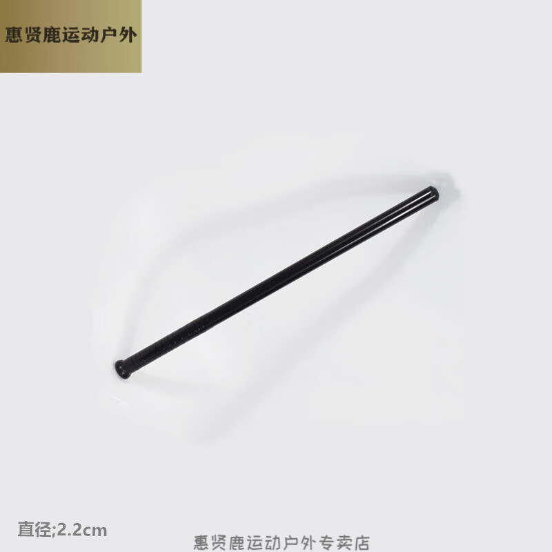 棒球棍实心钢 棒球棒实心钢硬加厚合金钢棒球棍车载防身棒球棒家庭合法防卫用品棒球杆 52厘米【黑忙】无+品