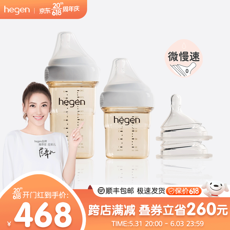 奶瓶奶嘴怎么看历史价格走势|奶瓶奶嘴价格比较