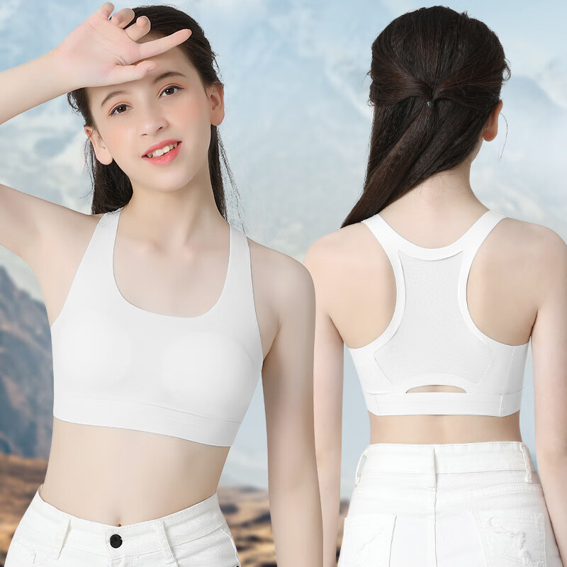 贴心熊女童内衣发育期小学生一阶段小女孩小背心内穿大童儿童抹胸