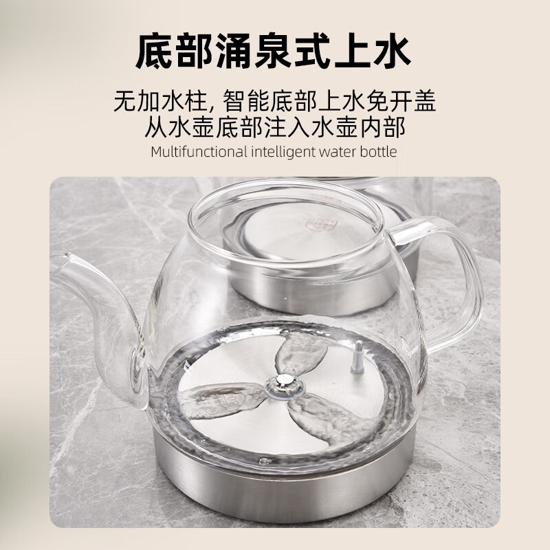 金格仕(KinGaz)三孔全自动底部上水智能烧水壶 岩板茶桌专用电茶炉暗装式电热水壶 家用玻璃嵌入式烧水水壶 1L 三孔底部上水【消毒款】