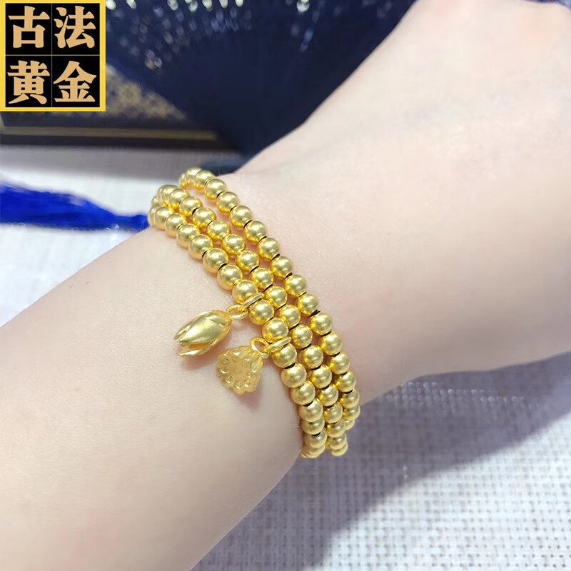 小腰金 传承两世欢古法金珠手链三圈叠戴999足金小莲蓬和和美美黄金