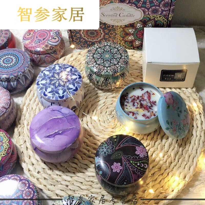 贝意品浪漫符号 香薰蜡烛卧室厨房卫生间香氛净化家用无烟薰衣草 燃烧