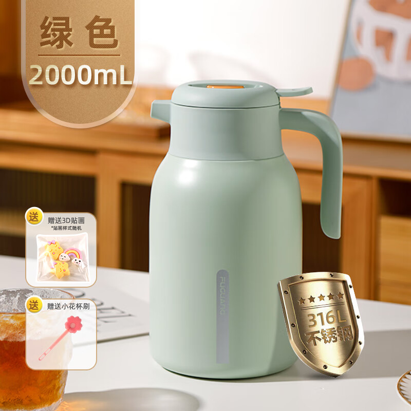 富光保温壶家用大容量保温水壶不锈钢热水壶学生暖水瓶宿舍热水瓶 薄荷绿 2.0 【316不锈钢】 1L
