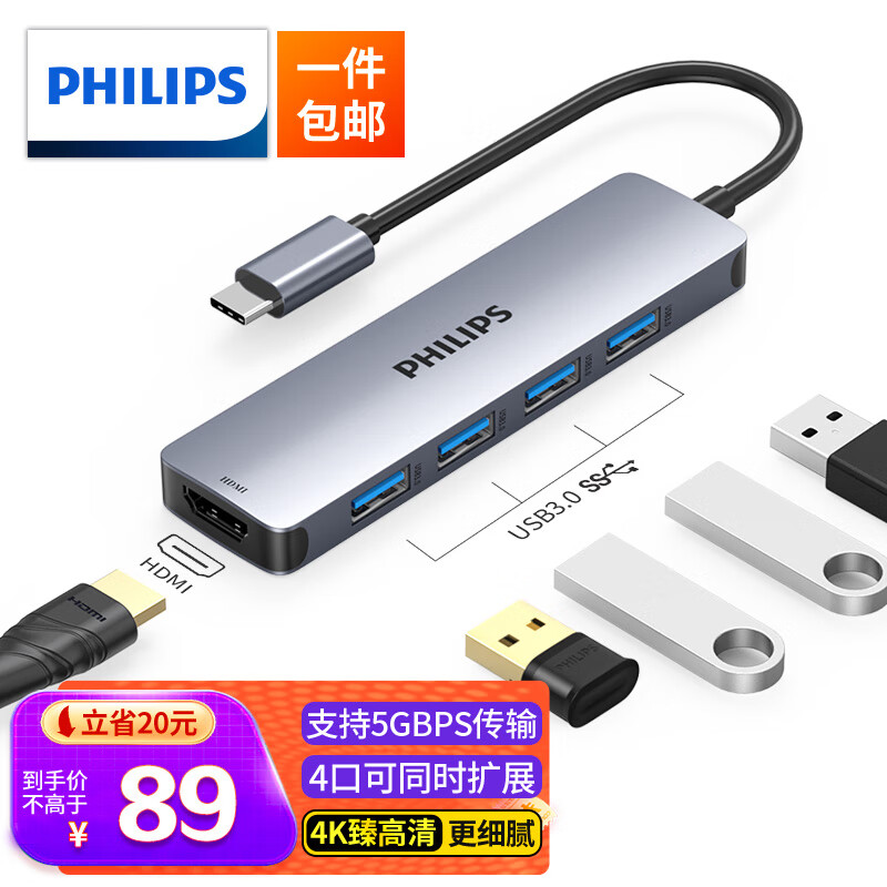 ���ڲ�����������Type-C��չ�� usb-cתhdmi��ת��ͷ4KͶ����չ������ƻ��MacBook��Ϊ�ʼǱ�����ת����3.0���������һ