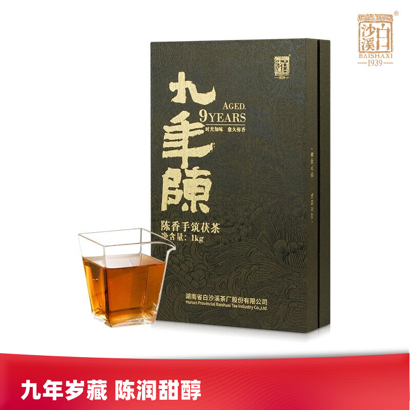 黑茶网购最低价查询|黑茶价格走势