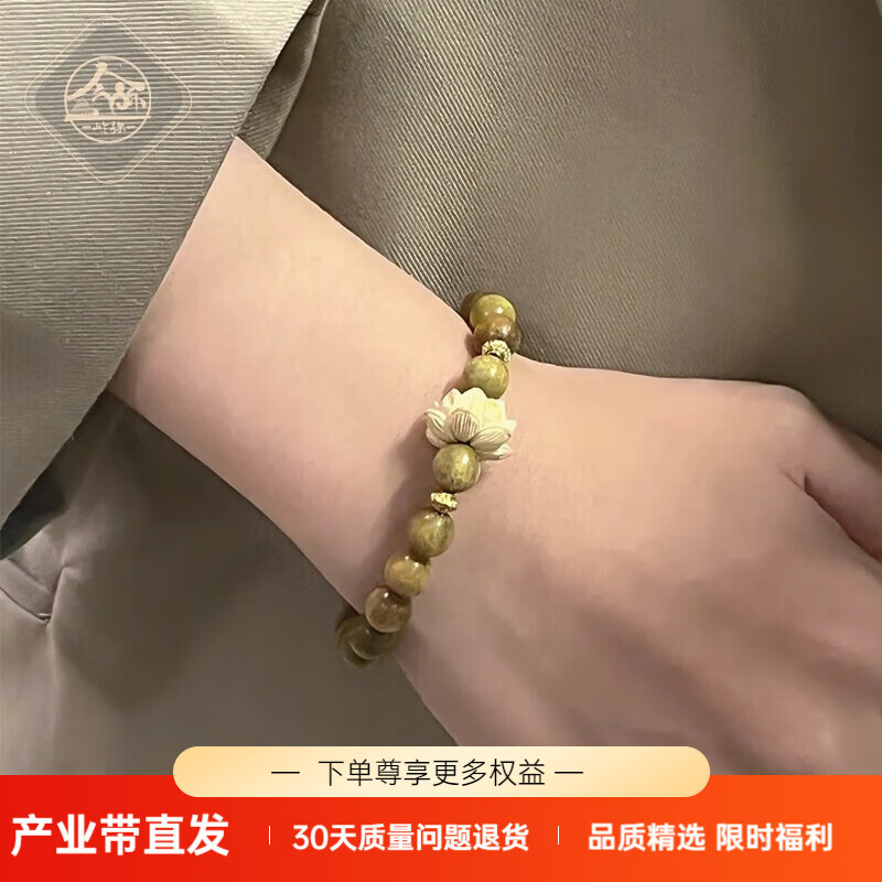 岭弥原创绿檀木手串女款森系学生绕指柔佛珠檀香莲花楼单圈判官手链 【主图同款】好运莲莲·绿檀莲怎么样,好用不?