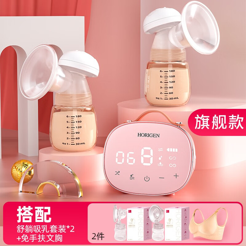 好女人吸奶器電動(dòng)吸奶器吸力大自動(dòng)接奶器拔奶母乳收集吸奶器吸乳器 旗艦版+躺吸配件*2+文胸