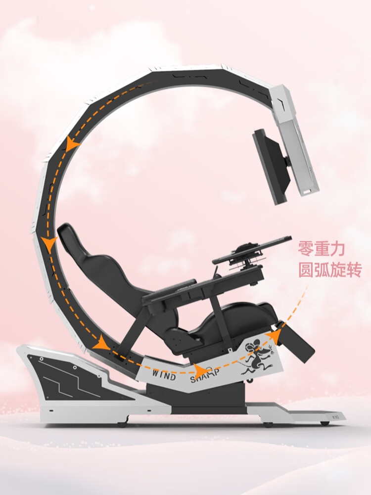 英蓬电脑座舱电竞仓电脑座舱太空舱游戏电竞舱久坐肥宅快乐椅人体工学喵喵粉