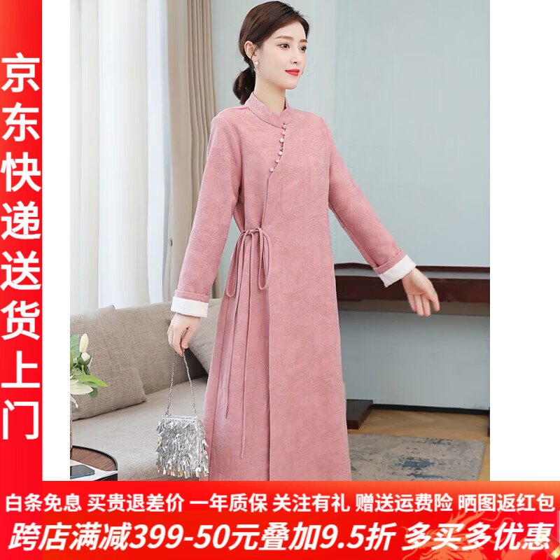 件套女秋冬禅意茶服中国风装加绒保暖汉服连衣裙中式唐 9012粉色上衣