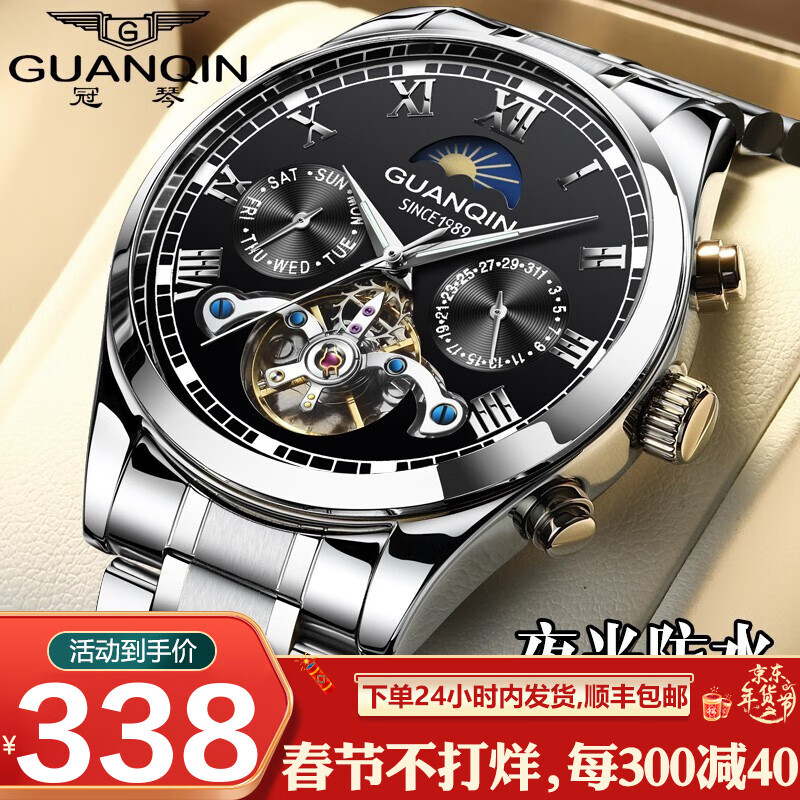 双十一查国表历史价格|国表价格历史