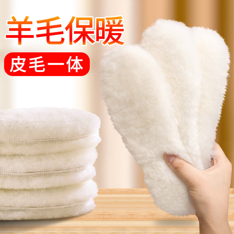 鞋配件历史价格查找|鞋配件价格比较