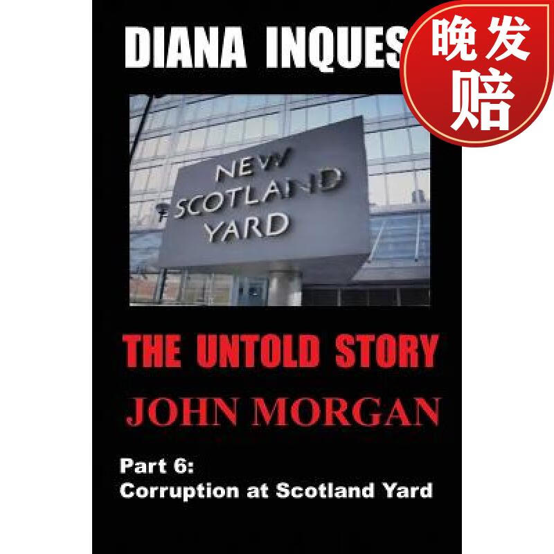 【4周达】diana inquest: corruption at scotland yard