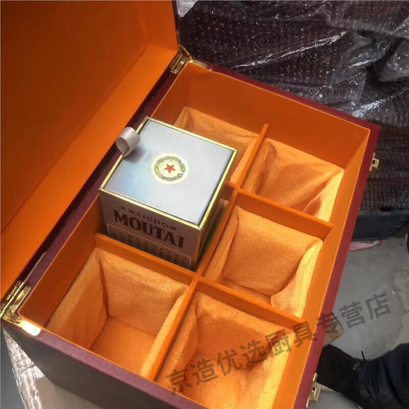 丹乐（DANLE）飞天茅台酒色六瓶包装盒生肖酒专用复古收藏箱子礼盒空箱 6瓶生肖款（不含酒（怎么样,好用不?