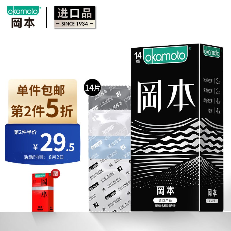 惊喜来袭!价格走势告诉你,现在购买京东100017817810最划算