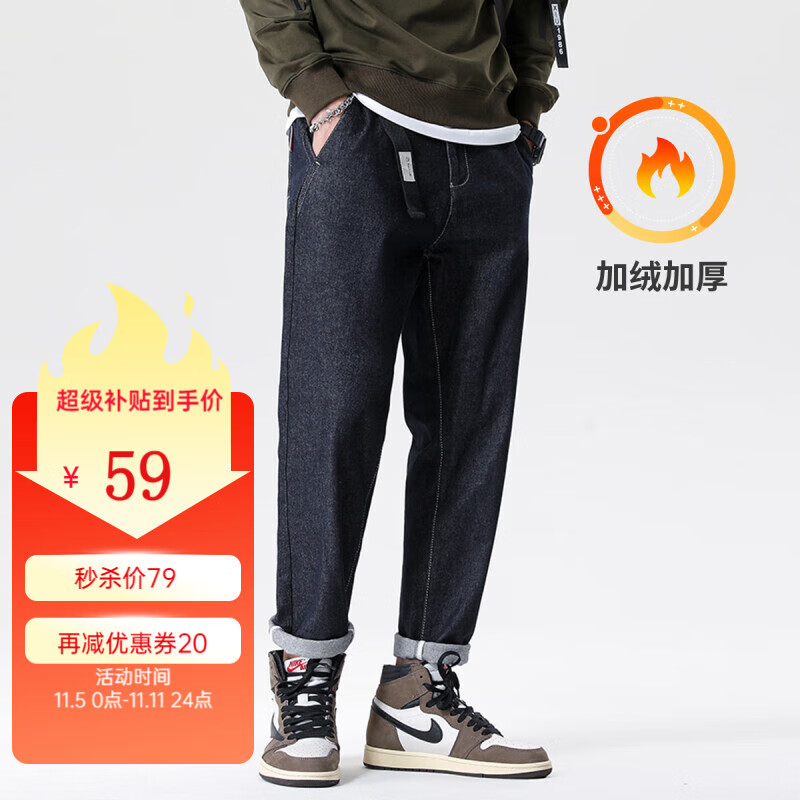 布衣传说 窄幅原色丹宁 加绒牛仔裤男裤宽松直筒休闲长裤子锥形裤 牛仔蓝 36使用感如何?