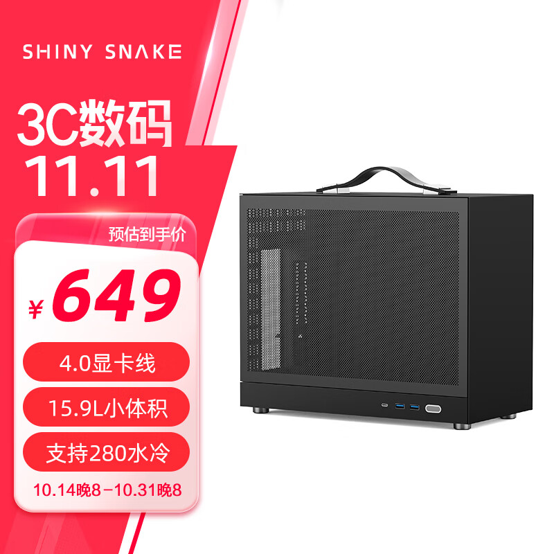 SHINY SNAKES500V2ЯʽITX280ˮTYPECminįʽ S500V2ɫMESH+4.0Կ V2ʵ2596Ԫ(4)