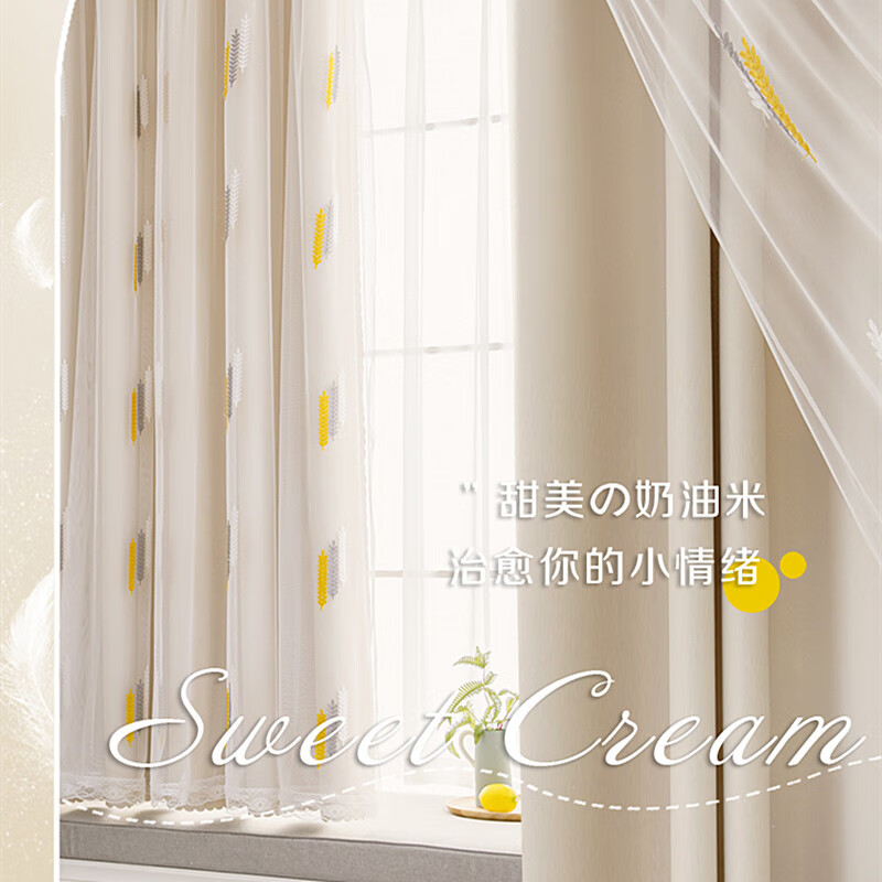 馨菲羽(xinfeiyu) 馨菲羽网红窗纱窗帘一体卧室飘窗简易客厅全遮光布