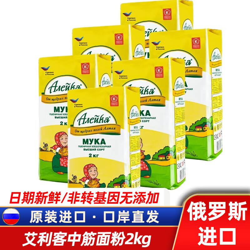 �����Ͷ���˹��������н�߽�������������ͷ���Ӻ決ԭ��С��� �������н���� 2kg*1��