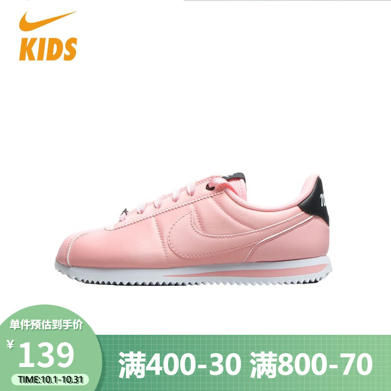 NIKE耐克童鞋大童板鞋运动鞋【鞋盒破损/鞋子微瑕】 AV3519-600 38.5使用感如何?