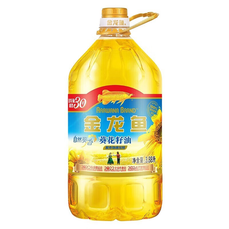 金龙鱼自然葵香 葵花籽油3.88L  物理压榨 1桶高性价比高么？