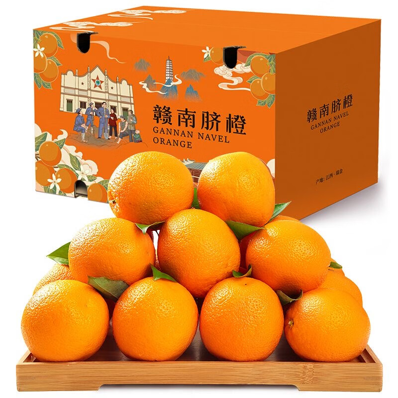 CLCEY赣南脐橙当季新鲜 5斤装净重4.5斤 拍2份合发一箱 包装随机发 赣南脐橙1 5斤 装净 重4.5斤（单果80-95mm+