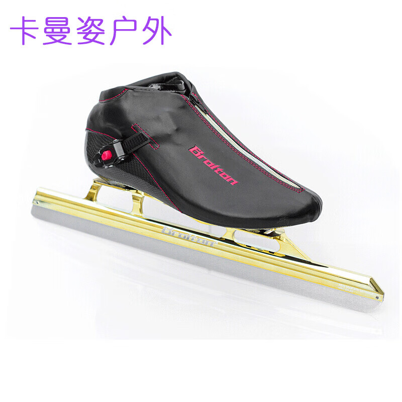卡曼姿  短道速滑冰刀鞋 BROITON速滑冰刀鞋脱位双硬度冰刀鞋大道速滑滑 定位冰刀鞋（刀片硬度60-62） 40