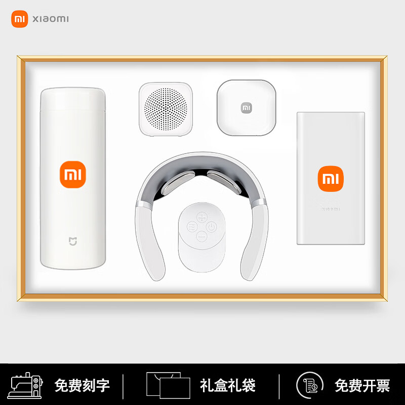 小米（MI）伴手禮商務(wù)年會禮品實用公司紀(jì)念品定制保溫杯禮盒高端獎品 白色小mi品牌五件套 年節(jié)員工福利客戶隨手禮