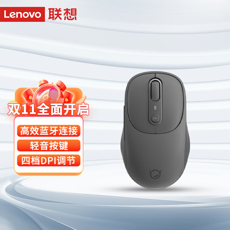 联想（Lenovo）小新无线蓝牙充电鼠标Plus暮霭灰 人体工学设计商务办公轻音便携华为小米戴尔华硕通用 仅蓝牙怎么看?