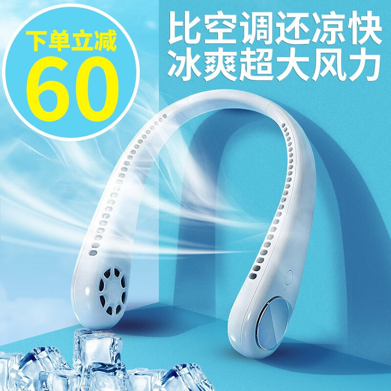 可以看电风扇价格波动的App|电风扇价格比较