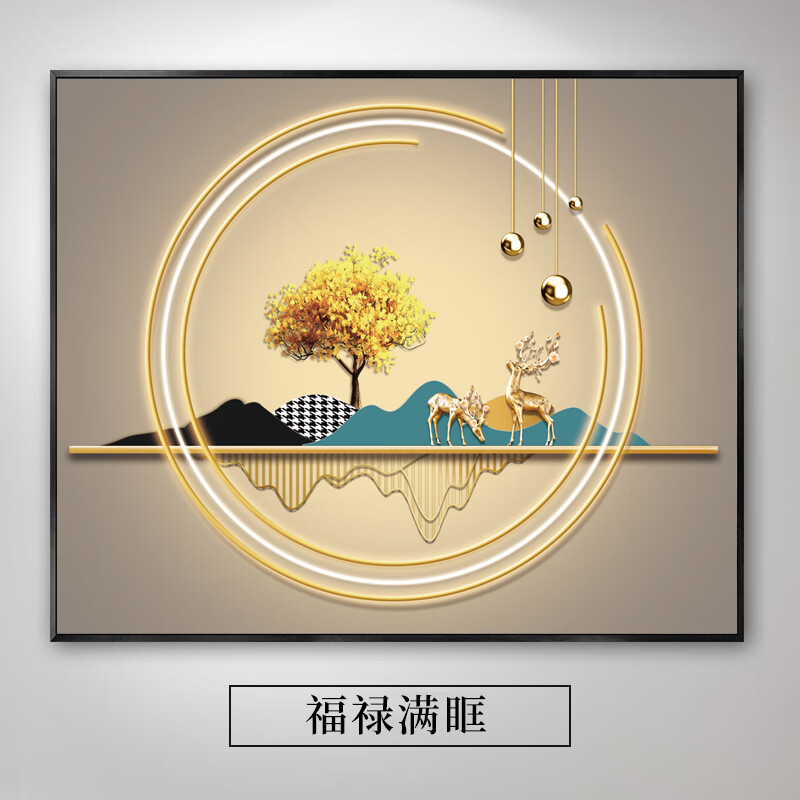 电表箱装饰画免打孔现代简约遮挡箱客厅开关电表盒配电箱弱电挂画