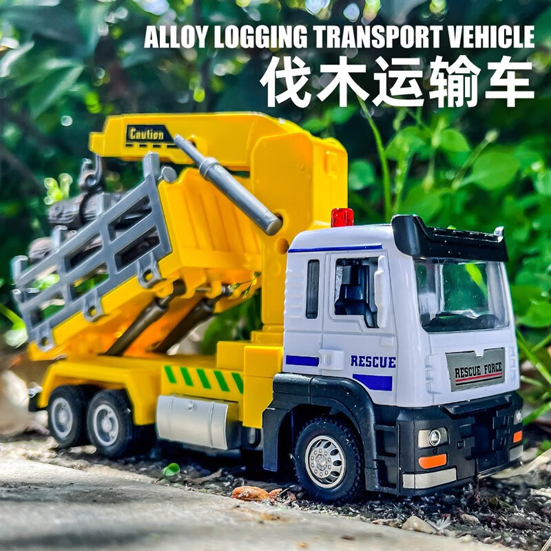 中麦微合金汽车模型仿真伐木运输车拉木车吊车工程车儿童玩具车男孩