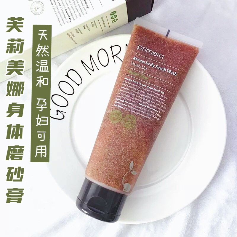 韩国美娜去角质磨砂膏清新葡萄籽清洁沐浴露230ml柠檬香