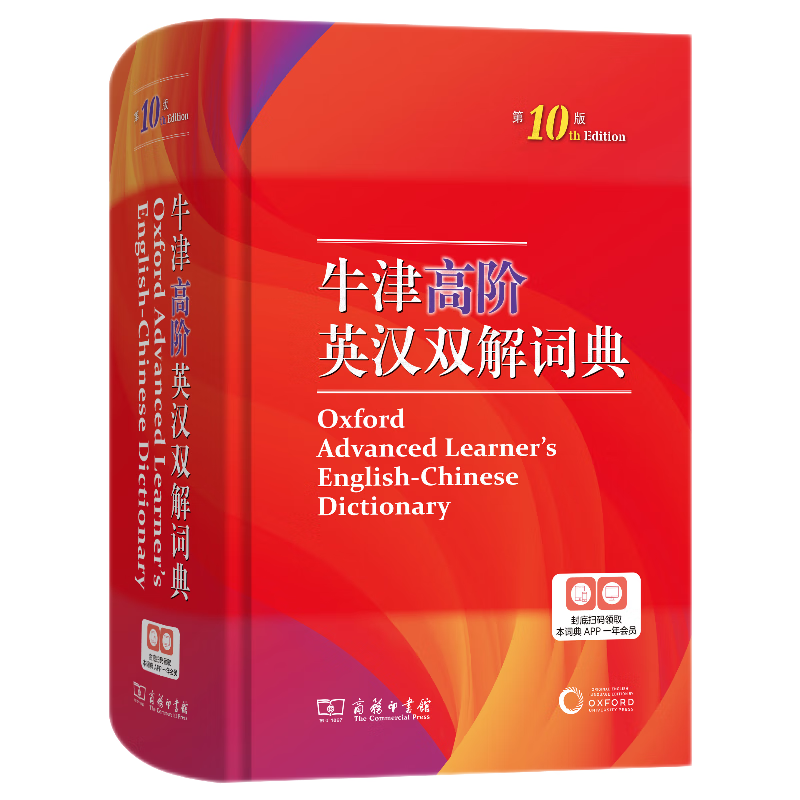 ����ӡ��� ţ��߽�Ӣ��˫��ʵ� ��10��