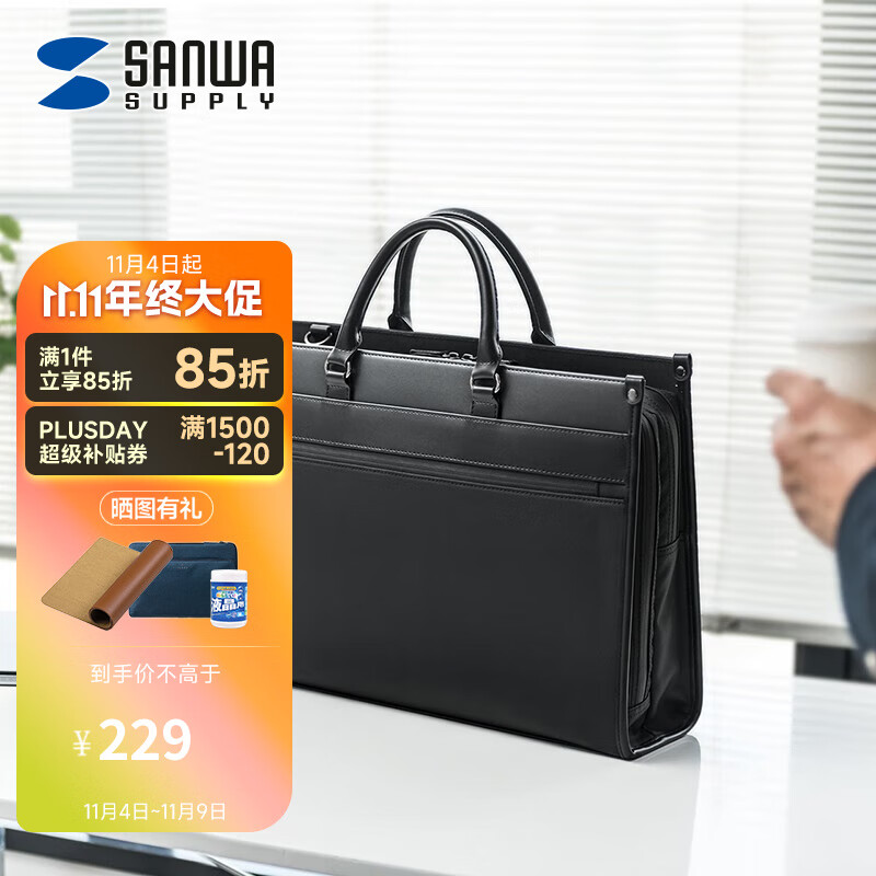 电脑包商品历史价格查询网|电脑包价格比较