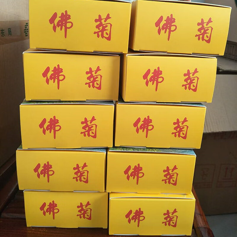 湖南张家界特产印象张家界佛菊天门山佛菊大菊茶礼盒装每盒32袋 一盒