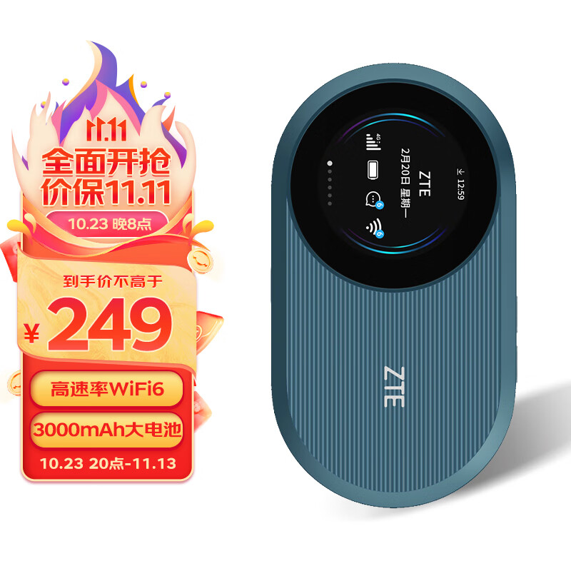 中兴（ZTE）随身wifi6可插卡/移动4G全网通/无线上网卡随行笔记本宽带网络设备3000mAh大电池 U10S Pro怎么看?