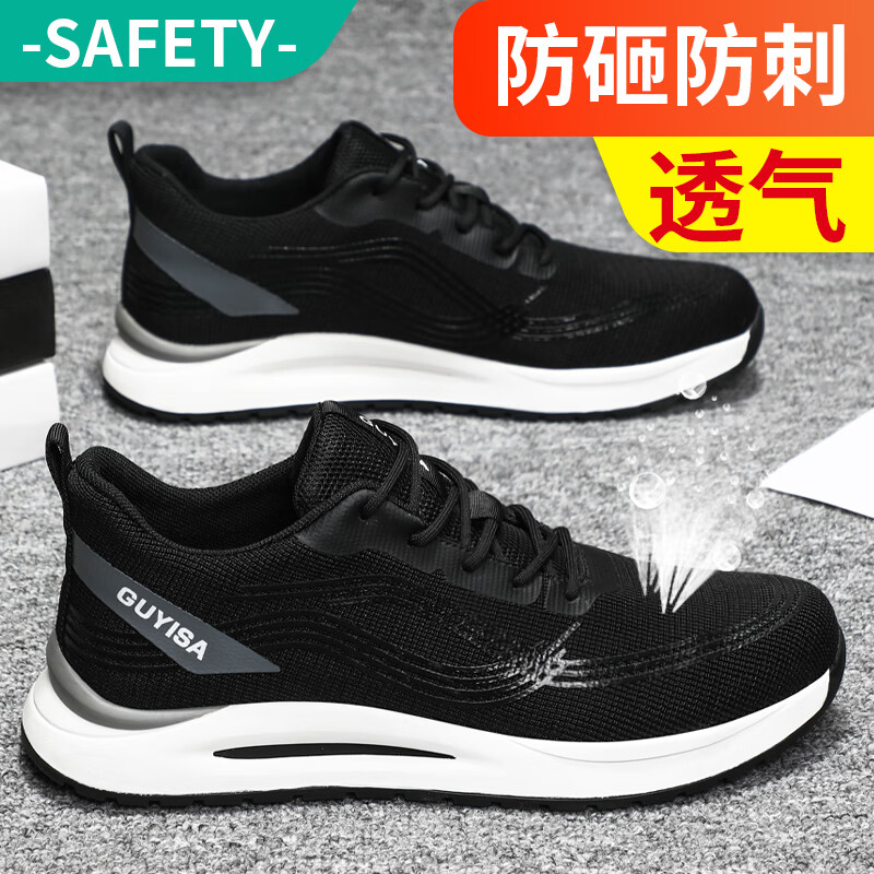 有什么软件可以看功能鞋历史价格|功能鞋价格走势图