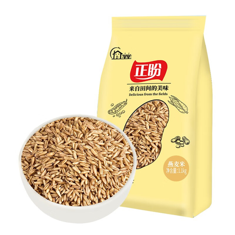 正盼 燕麦米1.1kg 麦仁 东北 五谷 杂粮 粗粮 真空装 大米 粥米伴侣