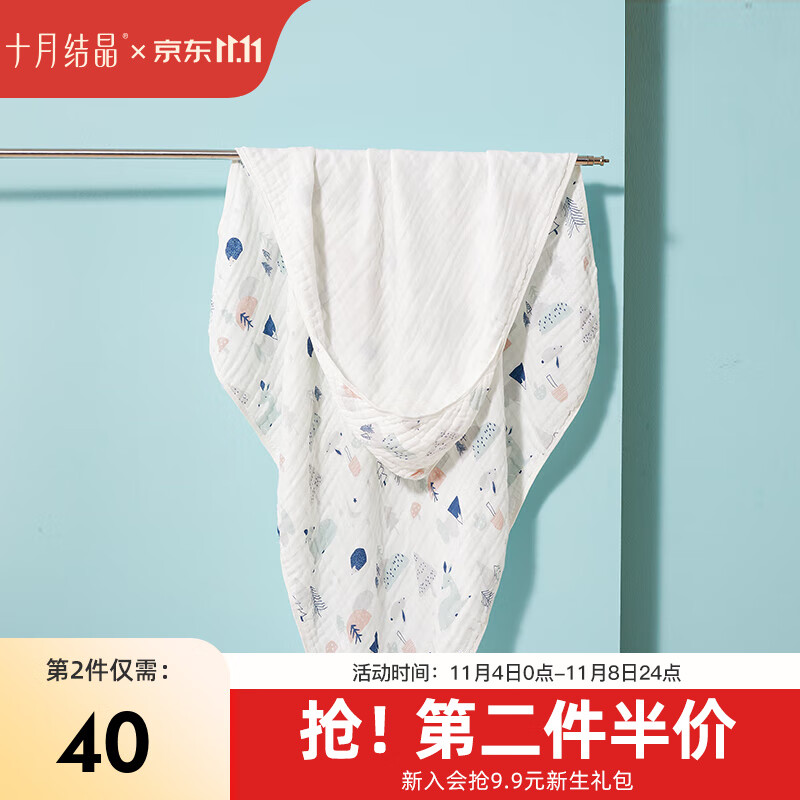 十月结晶婴儿浴巾新生儿男女宝宝浴巾带帽斗篷吸水速干儿童浴袍 纱布款-魔幻森林【90*90cm】怎么看?