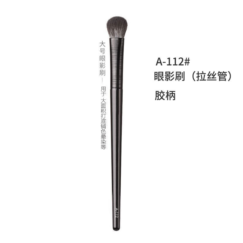 YAHLIGSһ֧װ�����ͱ�Ӱˢ��ױˢ��֧�߹�����ˢ������ױ���ߵ��ˢ �����Ӱˢ 1֧ A112#