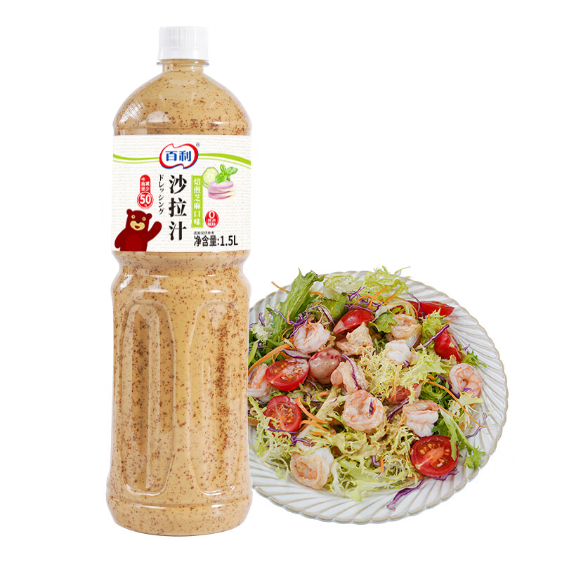 百利0蔗糖添加焙煎芝麻沙拉汁（卡路里减少50%）蔬菜沙拉酱 1.5L
