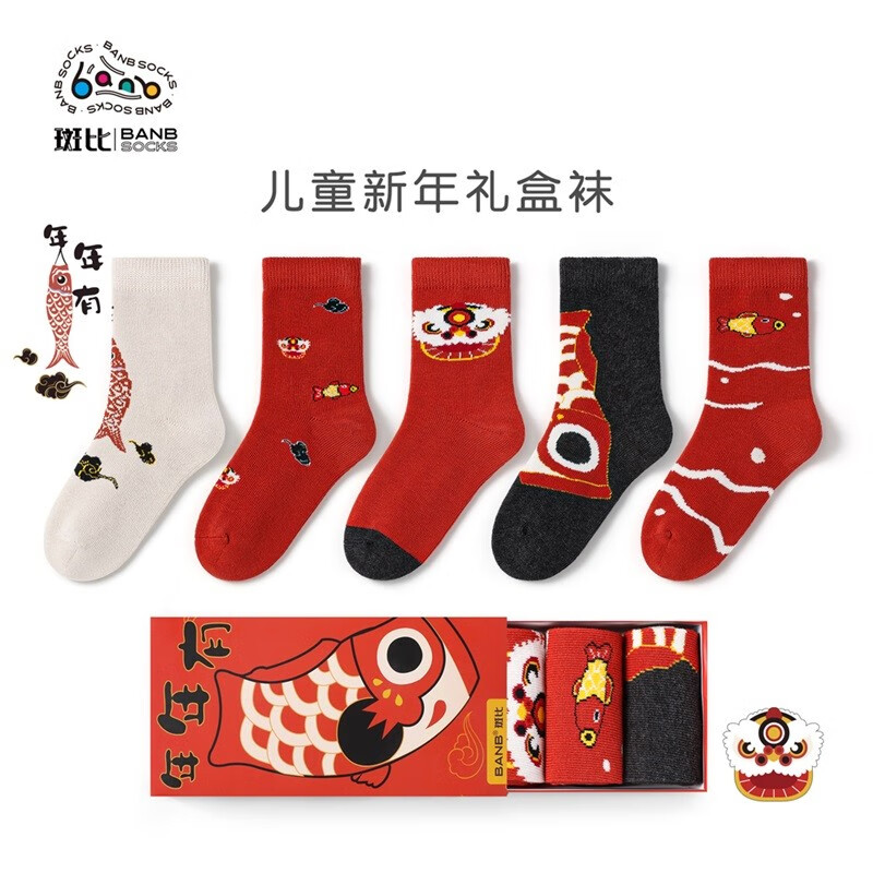 斑比儿童新年红色袜子秋冬季男女童本命年宝宝过年中筒棉袜 BB22550 儿童新年红袜子 5双 5-8岁 建议脚码27-32码【18-20】
