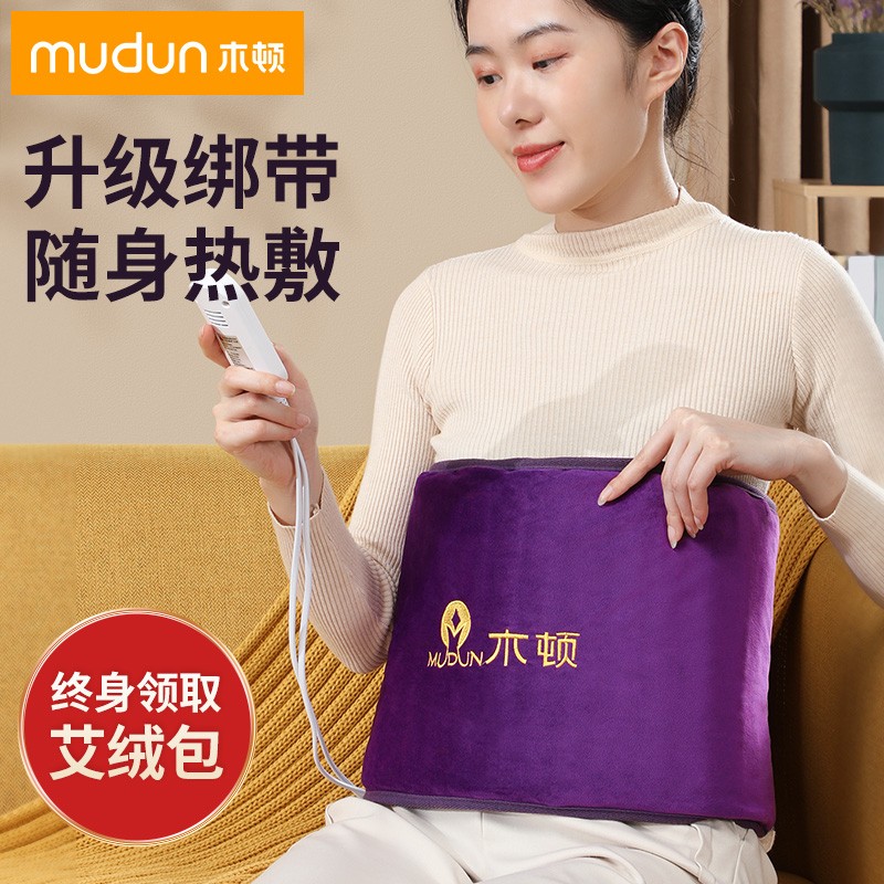 木頓旗舰店海盐热敷包:一款靠谱的中医保健商品
