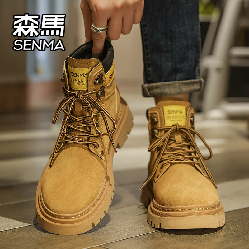 森馬（Senma）馬丁靴男鞋秋秋季英倫風(fēng)復(fù)古機(jī)車大黃靴男士真皮運(yùn)動(dòng)增高工裝靴 咖喱黃 39
