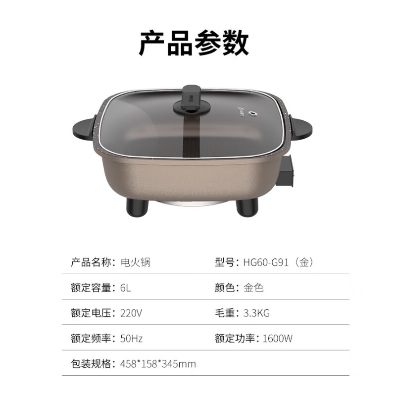 九阳京品家电6L大容量1600W大火力您好，请问这款锅质量怎么样？好用吗？求真实买家评论。