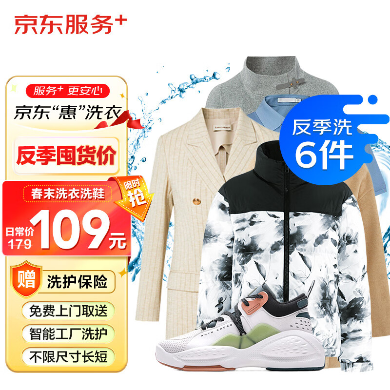 京东美妆穿搭 2023-01-23 - 第1张 | 最新购物优惠券 京东美妆穿搭 2023-01-23 - 第1张 | 最新购物优惠券