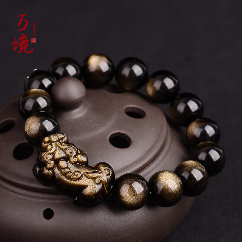 万境 天然彩虹眼大气金曜石冰种貔貅手串送客户男士手串女款饰品送